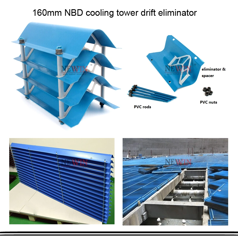 V Shape Blade Type Cooling Tower Drift Eliminator